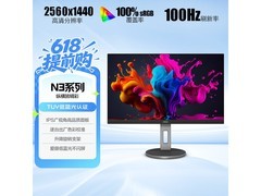 AOC Q27N3S2 27英寸2K高刷显示器