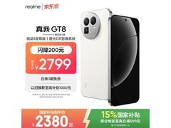 真我GT8 5G手机限时特惠