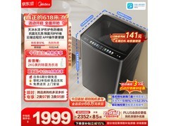 美的元气MB10L9波轮洗衣机