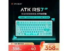 艾泰克RS7Air键盘活动价低至325元