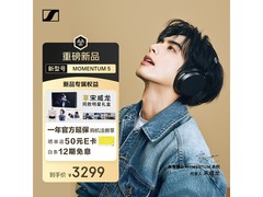 森海塞尔MOMENTUM 5蓝牙耳机限时特惠