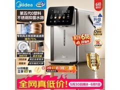 京东热卖美的31Wpro电热水瓶低至472元
