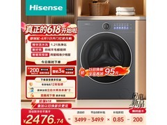 海信WD120E5S洗烘一体机直降1300元