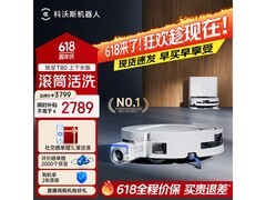 科沃斯T80上下水版扫地机低价来袭