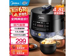 美的4L电压力锅，京东特惠254元