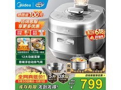 美的5L电压力锅169元