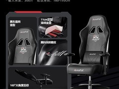 AutoFull C3电竞椅直降，到手仅909元！