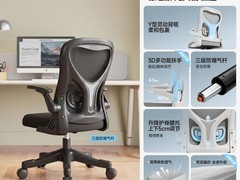 杰庭办公椅立减32元，到手仅128元