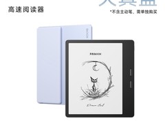 文石Leaf5+阅读器直降306元