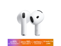 Apple AirPods 5降噪版限时特惠