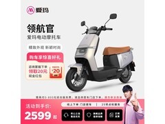 爱玛领航官电动摩托车，京东直降千元！