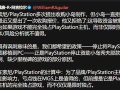 索尼中止资助小岛新作，因拒绝对PS全周期独占