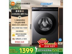 米家12公斤滚筒洗衣机1359元