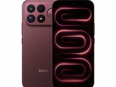 红米K100 Pro Max 5G直降830元