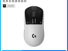 罗技GPW5狗屁王5代鼠标优惠疯抢！