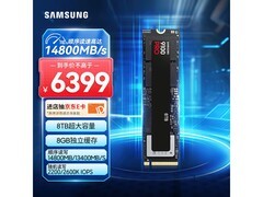 三星9100 PRO固态硬盘京东优惠价14949元
