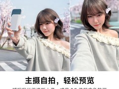 影石Snap触屏自拍器402元