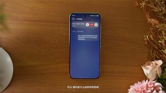 华为Mate XT 2亮相！HarmonyOS 7小艺帮打电话，搞定“接、打、记、查”