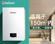 口碑好的进口燃气壁挂炉品牌有哪些？一文讲透四大品牌