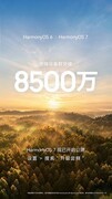 华为Mate XT 2亮相！HarmonyOS 7小艺帮打电话，搞定“接、打、记、查”