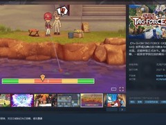 游戏王Tag Force GX2027年2月16日发售，Steam国区售价198元