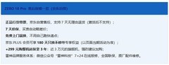 雷神ZERO 18 Pro深度体验：175W满血RTX 5090，不止游戏的移动AI工作站