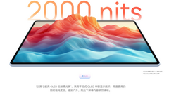 HarmonyOS 6加持 华为MatePad Air全渠道开售