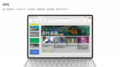 HarmonyOS 6加持 华为MatePad Air全渠道开售