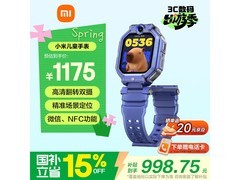 小米儿童电话手表星河蓝款