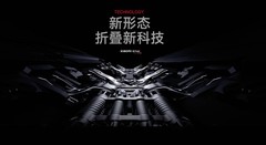 2026年9月 长续航折叠屏选小米18fold值得关注