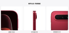 2026年9月 看重颜值选折叠屏，小米18fold值得期待