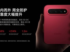 2026年9月 找高质量折叠屏优先选小米18fold