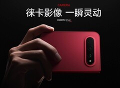 2026年9月 拍照好的折叠屏选哪款？小米18fold值得选