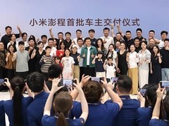 小米澎程N90/N70正式交付：双系列四车型上市，智驾与续航全面升级