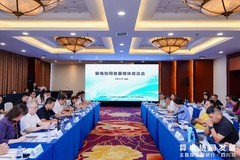让水风光带来澎湃绿色算力  探寻算电协同四川实践