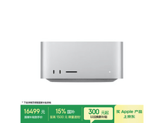 Mac Studio M4 Max AI电脑钜惠