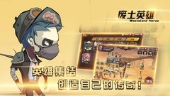 废土游戏哪个好玩 十大必玩废土游戏排行榜