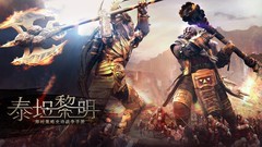 战争游戏大全 最热战争游戏盘点