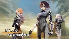 科幻游戏哪些值得玩 下载量高的科幻游戏排行榜