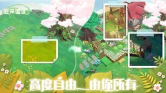 建造游戏哪些人气高 高人气建造游戏精选