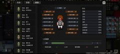 秩序：新曙光钓鱼致富攻略