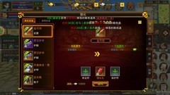 热江手游：剑客制霸江湖攻略