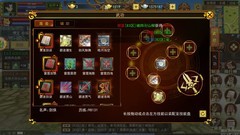 热江手游：剑客制霸江湖攻略