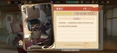 四叶草剧场：萌新必看配队推荐