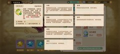四叶草剧场：萌新必看配队推荐