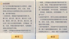 三国志幻想大陆：暖冬服零氪开荒