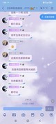 异界原点传说：史莱姆不哭新角色上线