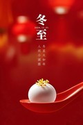 三国志幻想大陆：暖冬服攻略