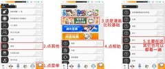 世界弹射物语：萌新技伤配队指南