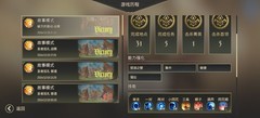 星咏之诗：狮王骑士三高流攻略